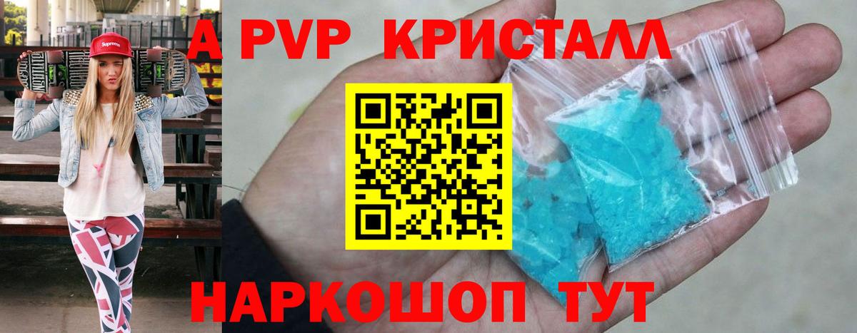 Alfa_PVP СК Касимов