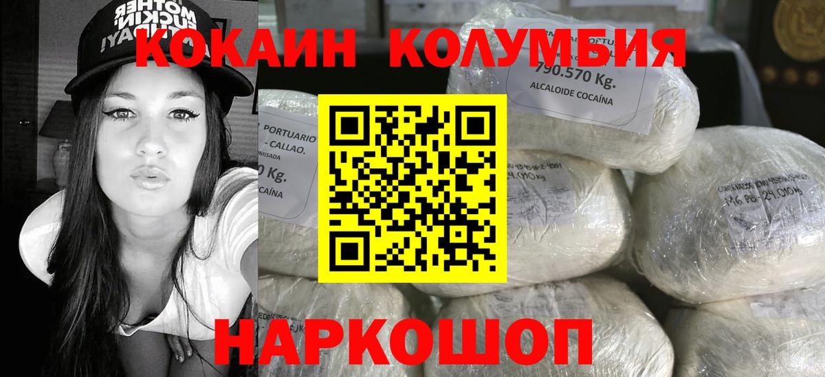 КОКАИН VHQ Касимов