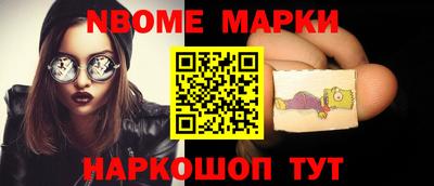 ПСИЛОЦИБИНОВЫЕ ГРИБЫ Коммунар