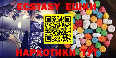 ECSTASY Кингисепп