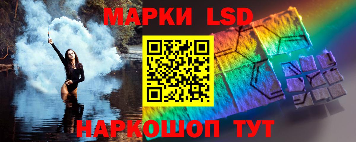 Лсд 25 экстази кислота  Вход с VPN  Касимов 