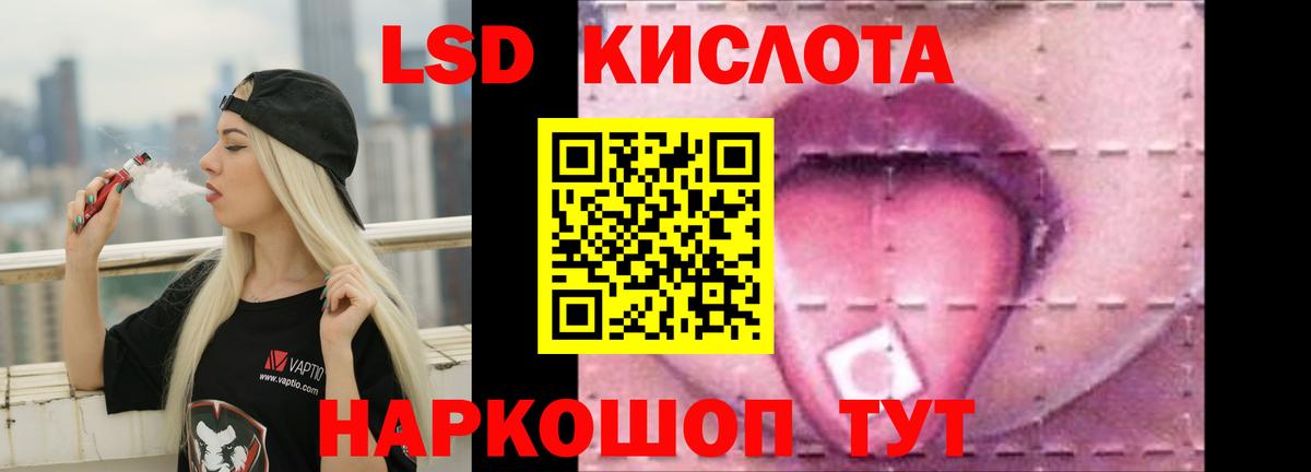 LSD-25 экстази ecstasy Касимов