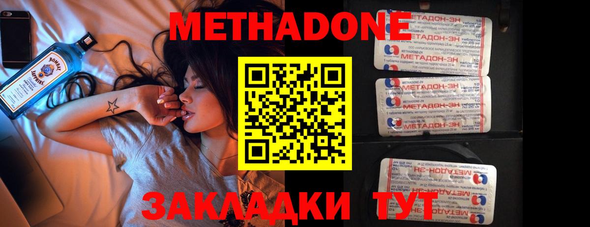 Конопля  Вход с VPN  МЕФ кристаллы  Касимов  Амфетамин   ГАШИШ  Кокаин  МЕТ 