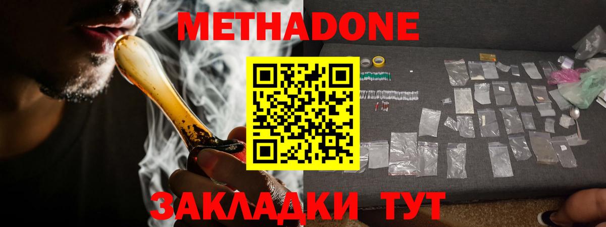 МДМА Касимов