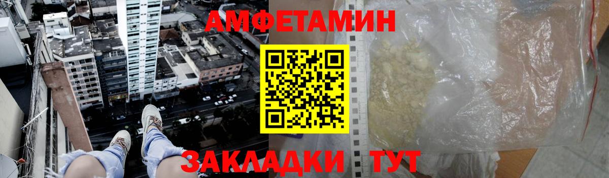 Метамфетамин винт Касимов