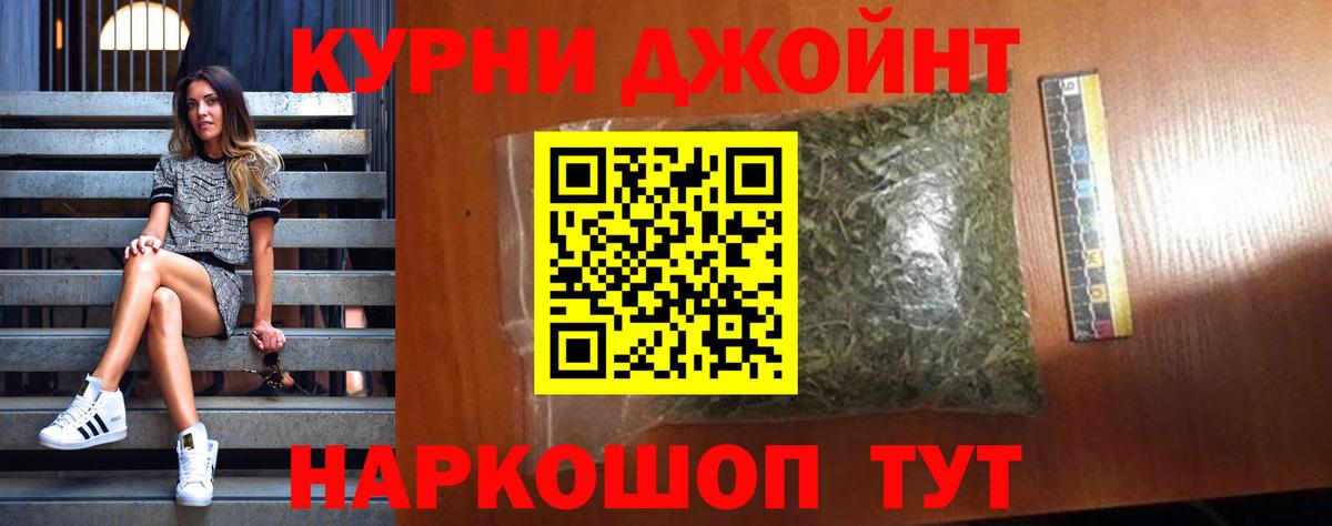 Шишки марихуана SATIVA & INDICA  Вход с VPN  Шишки марихуана гибрид  Касимов 