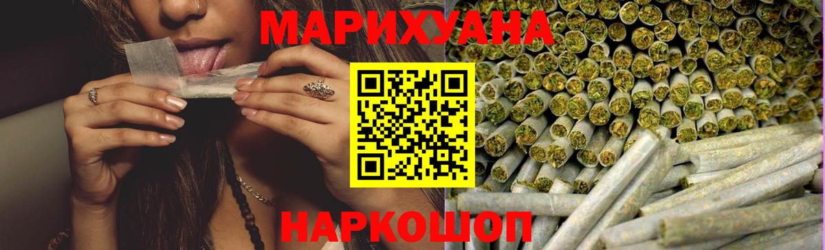 Шишки марихуана конопля Касимов
